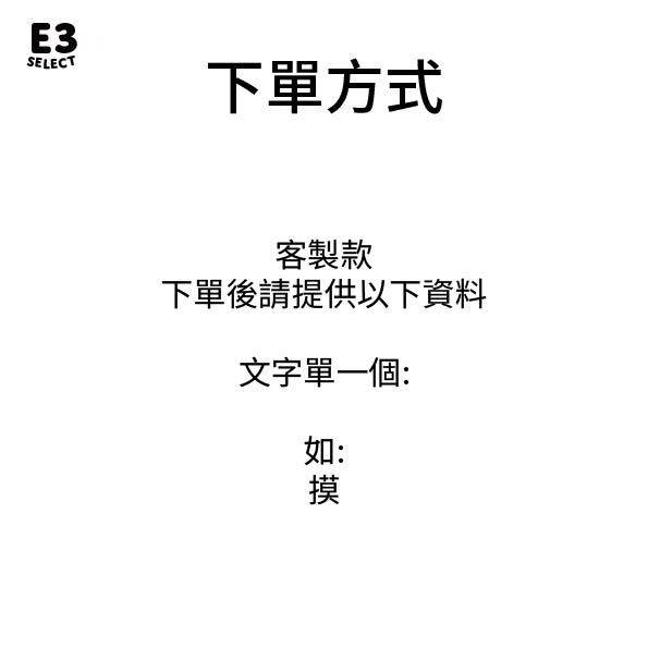【E3選物店】客製化 麻將 自摸鑰匙圈 按鍵吊飾/鑰匙圈/療癒小物/麻將/招財小物/招財/吊飾/按鍵鑰匙圈-細節圖5