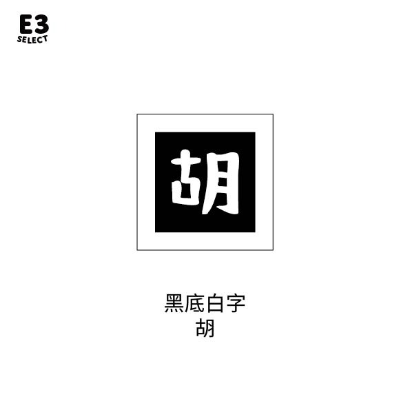 【E3選物店】客製化 麻將 自摸鑰匙圈 按鍵吊飾/鑰匙圈/療癒小物/麻將/招財小物/招財/吊飾/按鍵鑰匙圈-規格圖5