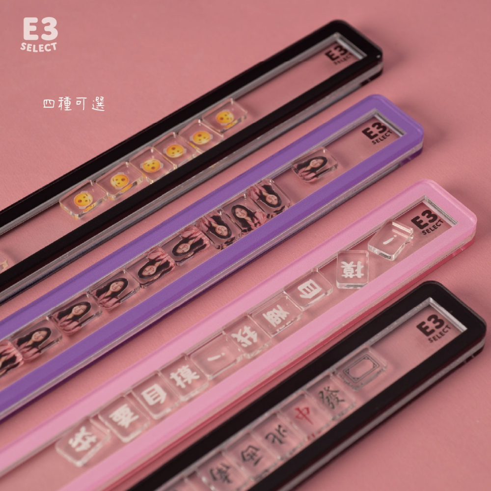 E3選物店】台灣製造 客製化 麻將尺 搖搖牌尺 29mm/44公分/客製化/壓克力/UV印刷/牌尺/麻將/桌由/麻將尺-細節圖5