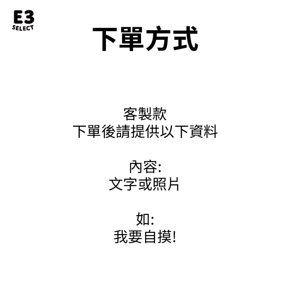 E3選物店】台灣製造 客製化 麻將尺 搖搖牌尺 29mm/44公分/客製化/壓克力/UV印刷/牌尺/麻將/桌由/麻將尺-細節圖9