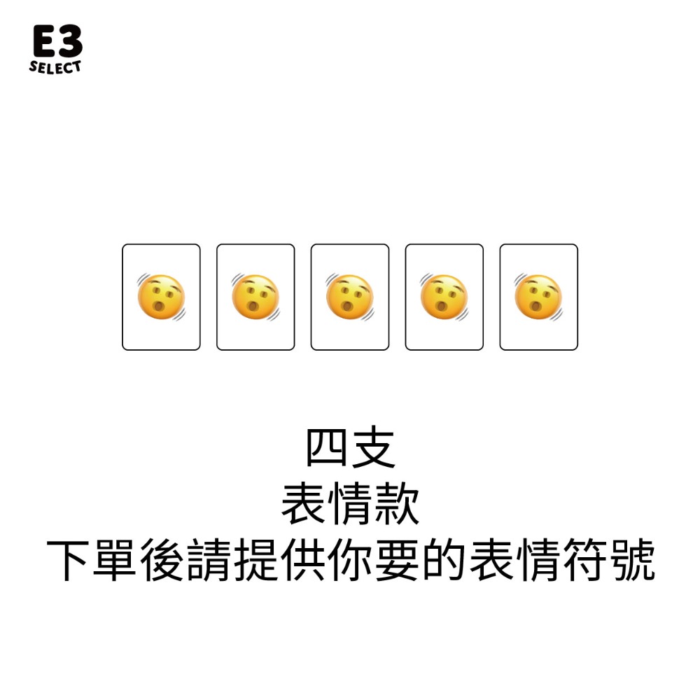 E3選物店】台灣製造 客製化 麻將尺 搖搖牌尺 29mm/44公分/客製化/壓克力/UV印刷/牌尺/麻將/桌由/麻將尺-規格圖9