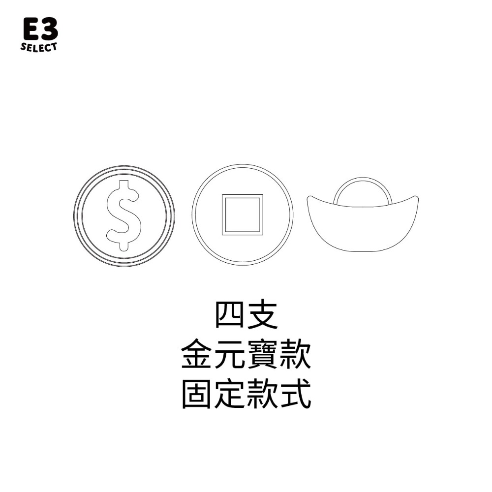 E3選物店】台灣製造 客製化 麻將尺 搖搖牌尺 29mm/44公分/客製化/壓克力/UV印刷/牌尺/麻將/桌由/麻將尺-規格圖9
