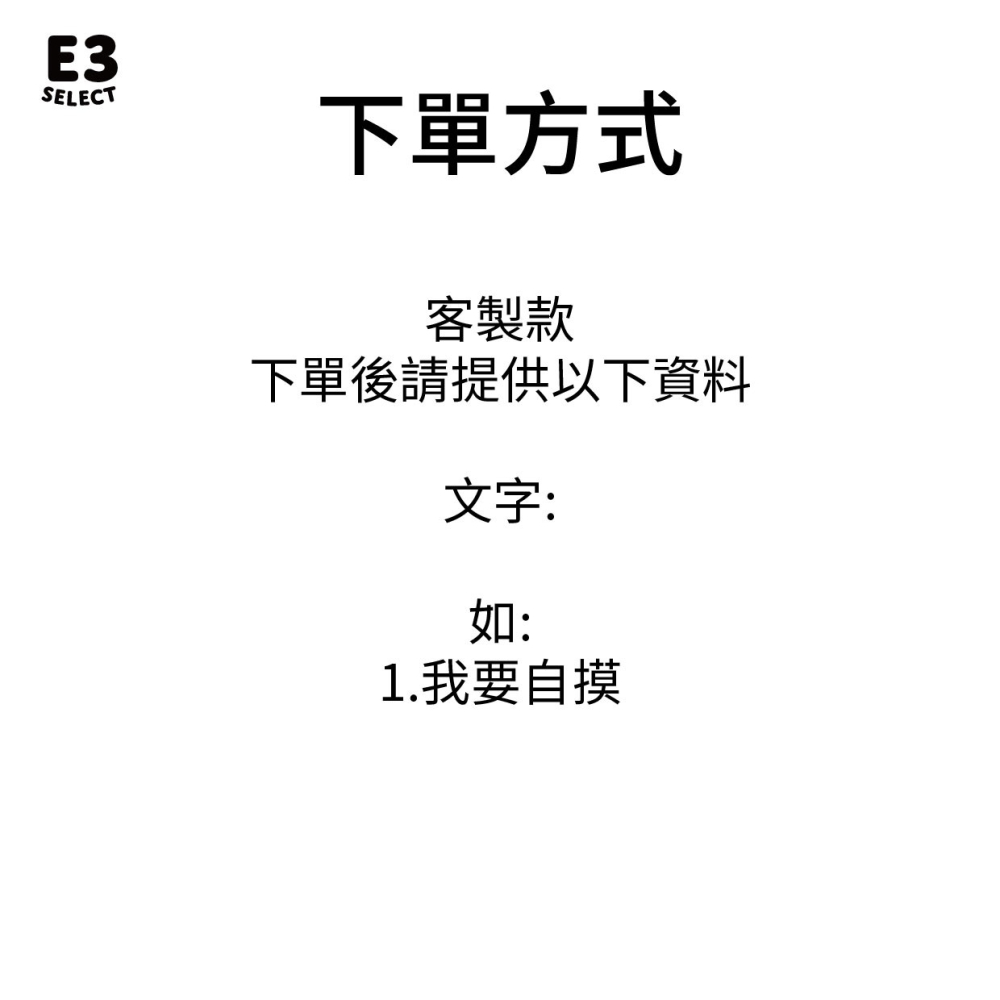 【E3選物店】客製化 迷你牌尺 自摸神器/療癒小物/麻將/招財小物/招財/吊飾/招財/拐氣小物/自摸-細節圖5