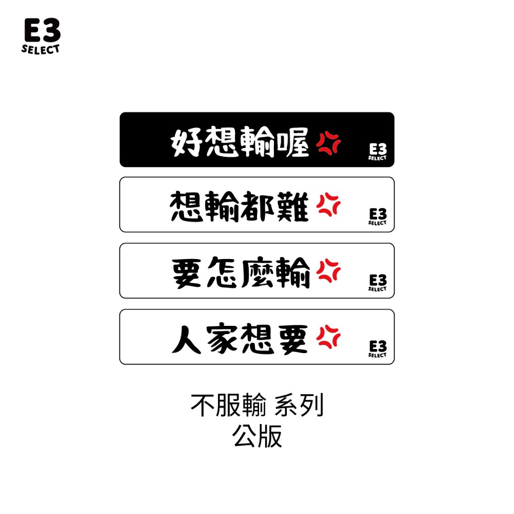 【E3選物店】客製化 迷你牌尺 自摸神器/療癒小物/麻將/招財小物/招財/吊飾/招財/拐氣小物/自摸-規格圖6