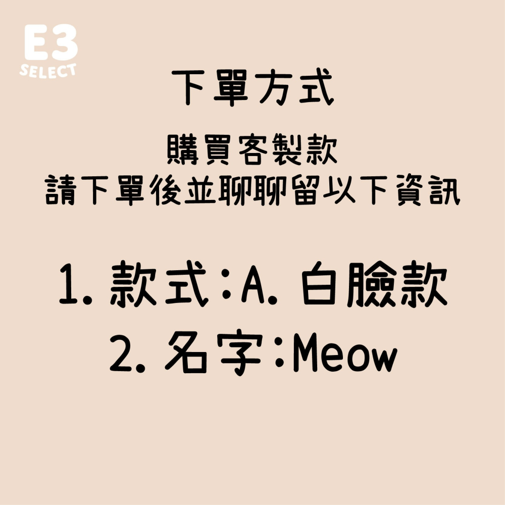 【E3選物店】台灣製造 客製化貓毛收集/電子雞/寵物/貓毛/配件/鑰匙圈/紀念/寵物毛/貓咪/狗狗/吊飾/3D列印-細節圖9