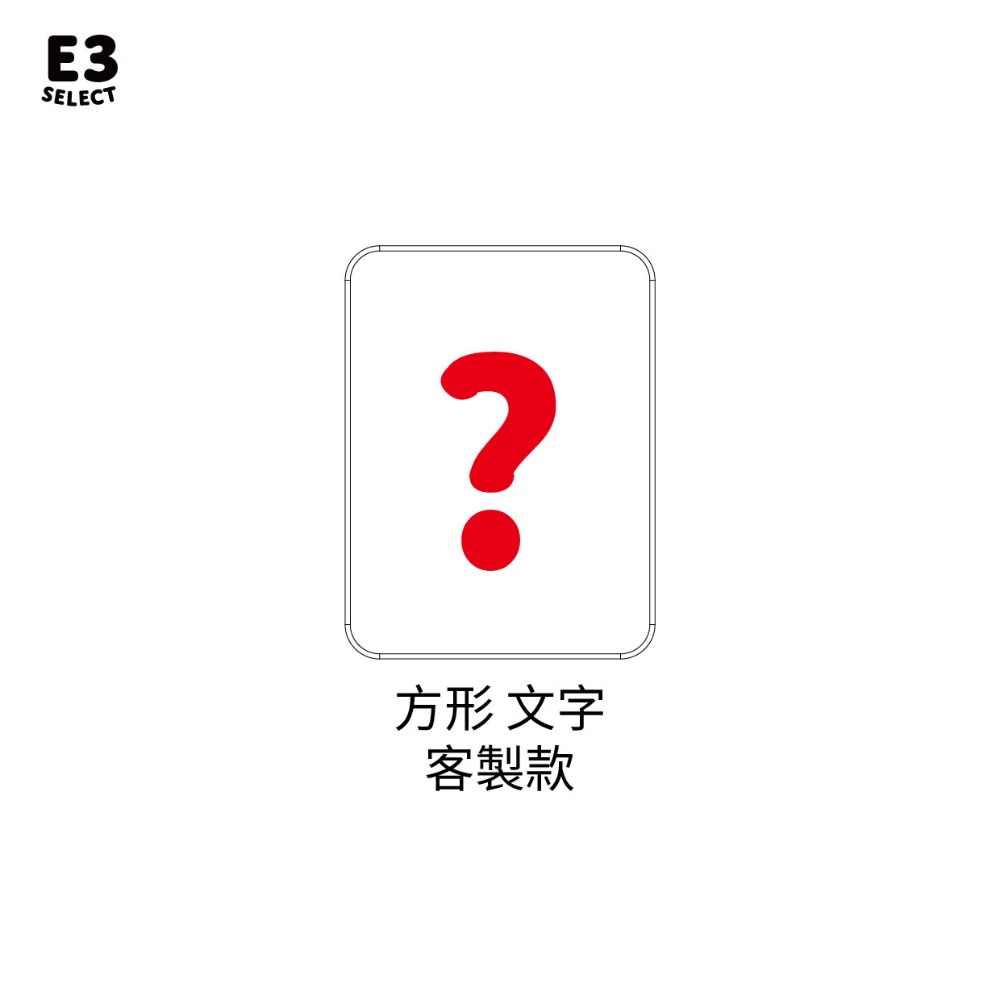【E3選物店】客製化 轉轉迷你麻將 自摸神器/療癒小物/麻將/招財小物/招財/吊飾/招財/拐氣小物/自摸/小物-規格圖6