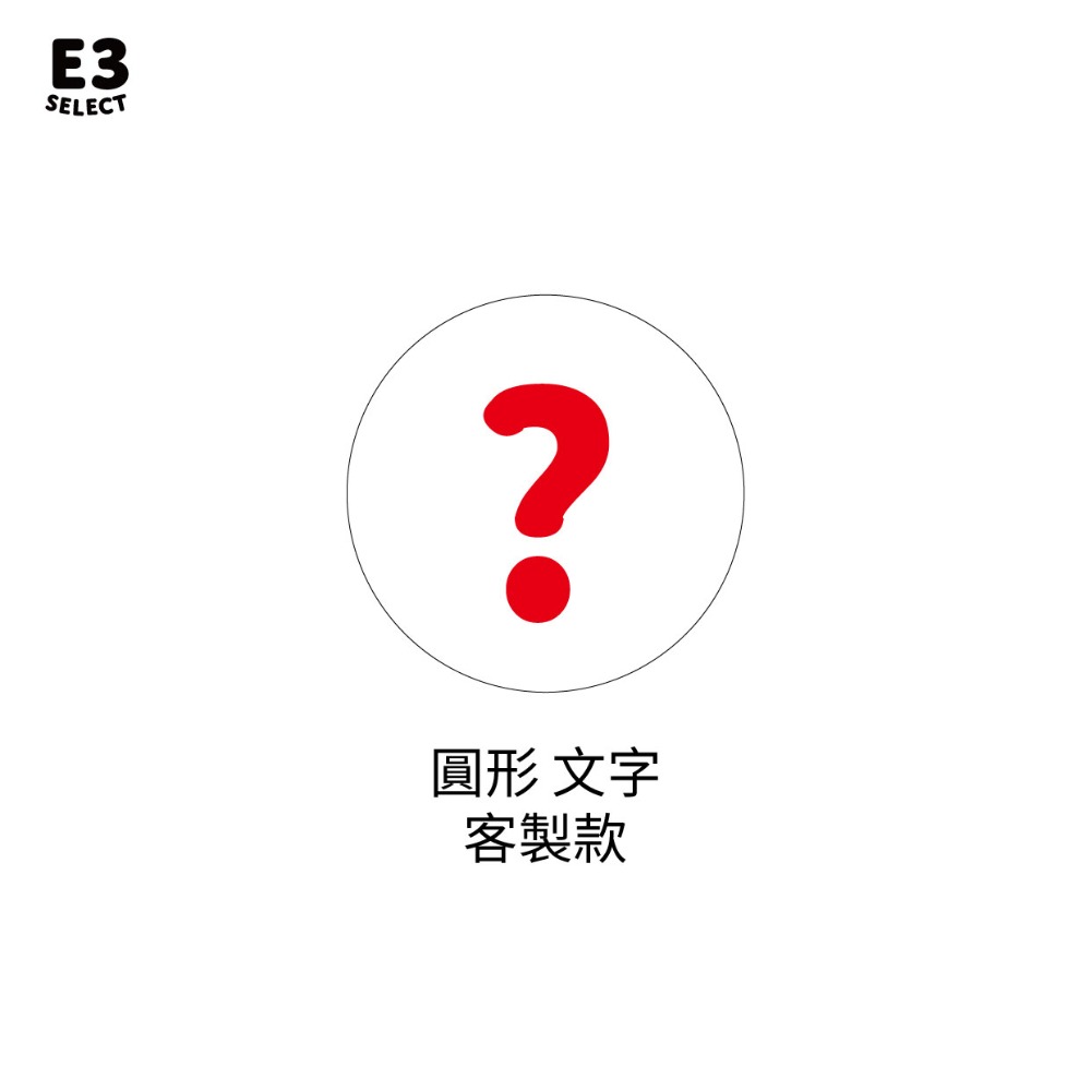 【E3選物店】客製化 轉轉迷你麻將 自摸神器/療癒小物/麻將/招財小物/招財/吊飾/招財/拐氣小物/自摸/小物-規格圖6
