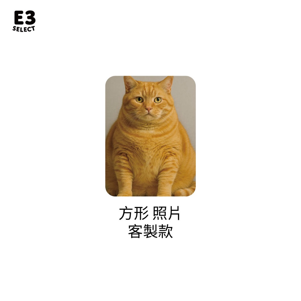 照片 方形客製款
