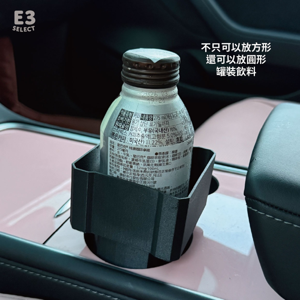 【E3選物店】方形 汽車杯架/置杯架/車用/方形/杯架/方形飲料/方形水杯固定/固定杯架/汽車周邊/汽車百貨-細節圖2