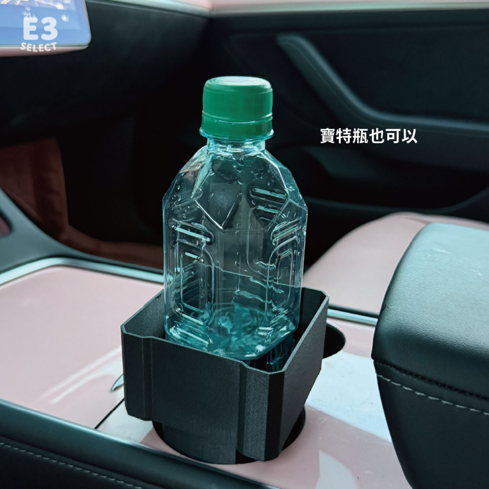 【E3選物店】方形 汽車杯架/置杯架/車用/方形/杯架/方形飲料/方形水杯固定/固定杯架/汽車周邊/汽車百貨-細節圖3