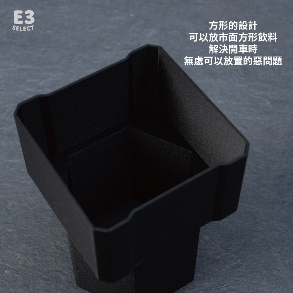 【E3選物店】方形 汽車杯架/置杯架/車用/方形/杯架/方形飲料/方形水杯固定/固定杯架/汽車周邊/汽車百貨-細節圖5