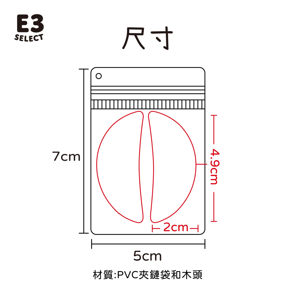 【E3選物店】療育麻將 擲筊鑰匙圈 客製化/禮物/送禮/信杯/趣味/小廢物/麻將/麻將周邊/招財/招財小物/交換禮物-細節圖6