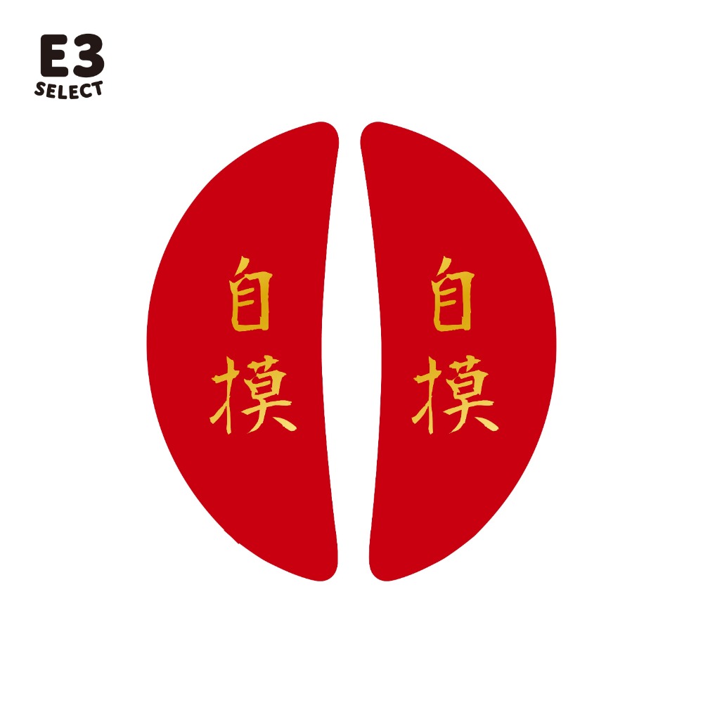 【E3選物店】療育麻將 擲筊鑰匙圈 客製化/禮物/送禮/信杯/趣味/小廢物/麻將/麻將周邊/招財/招財小物/交換禮物-規格圖8