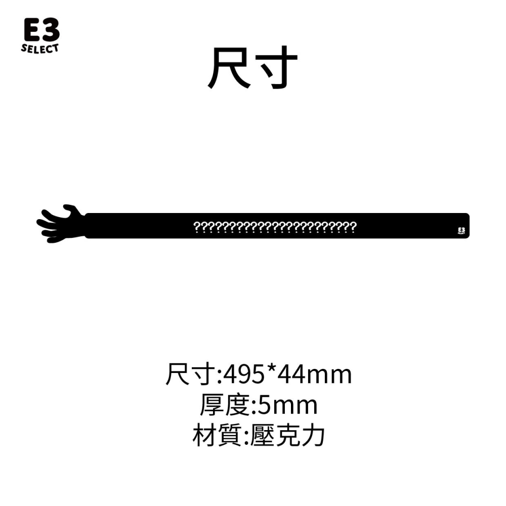 【E3選物店】台灣製造 客製化 麻將造型牌尺 牌尺/50公分/客製化/壓克力/UV印刷/牌尺/麻將/桌由/麻將尺/拐氣-細節圖8