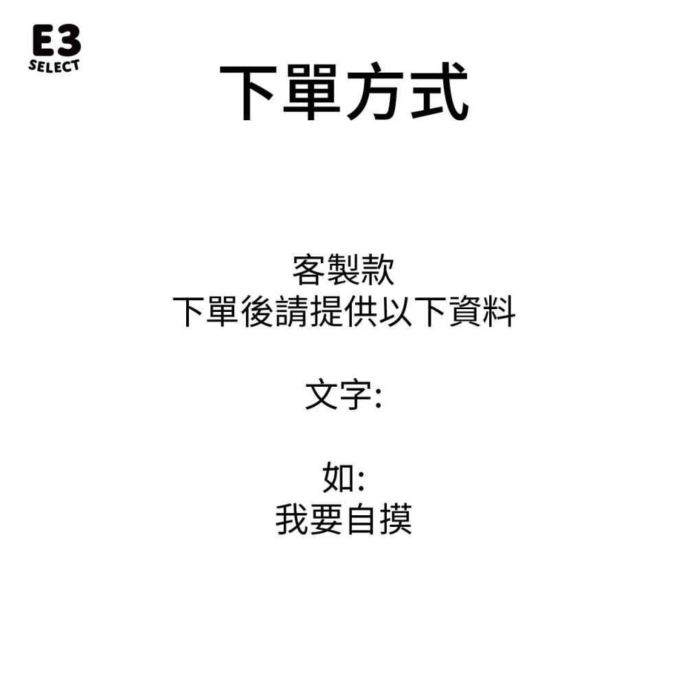 【E3選物店】台灣製造 客製化 麻將造型牌尺 牌尺/50公分/客製化/壓克力/UV印刷/牌尺/麻將/桌由/麻將尺/拐氣-細節圖9