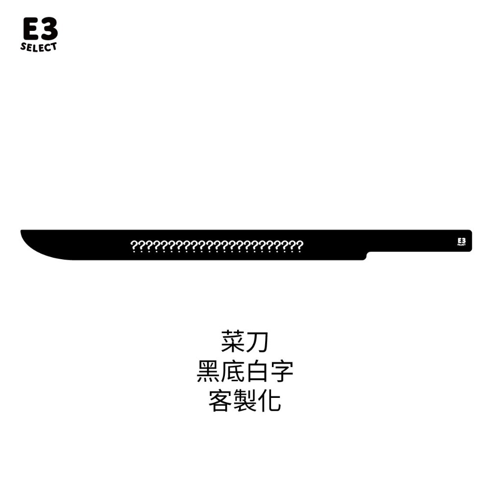 【E3選物店】台灣製造 客製化 麻將造型牌尺 牌尺/50公分/客製化/壓克力/UV印刷/牌尺/麻將/桌由/麻將尺/拐氣-規格圖9