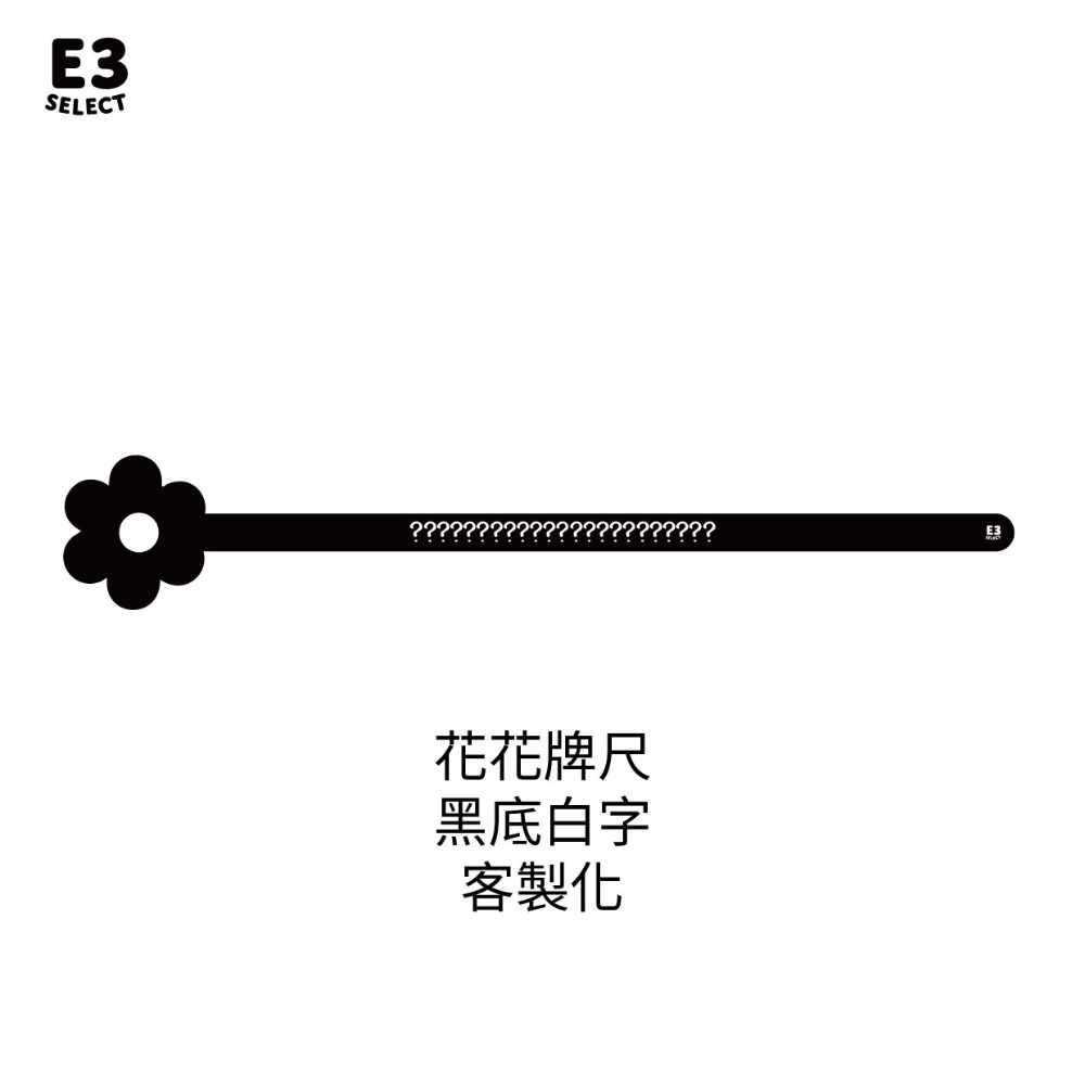 【E3選物店】台灣製造 客製化 麻將造型牌尺 牌尺/50公分/客製化/壓克力/UV印刷/牌尺/麻將/桌由/麻將尺/拐氣-規格圖9