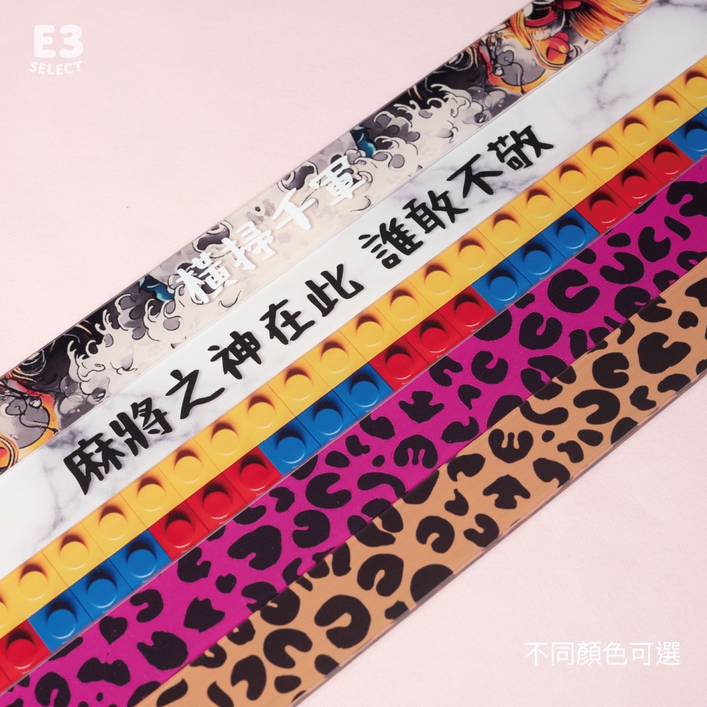 【E3選物店】台灣製造 客製化 麻將尺 粉紫特殊色 牌尺 29mm/44公分/客製化/UV印刷/牌尺/麻將/麻將尺-細節圖3