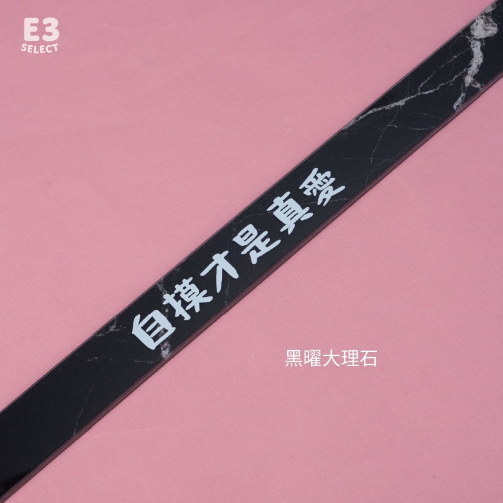【E3選物店】台灣製造 客製化 麻將尺 粉紫特殊色 牌尺 29mm/44公分/客製化/UV印刷/牌尺/麻將/麻將尺-細節圖4