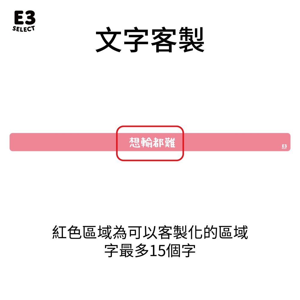 【E3選物店】台灣製造 客製化 麻將尺 粉紫特殊色 牌尺 29mm/44公分/客製化/UV印刷/牌尺/麻將/麻將尺-細節圖5