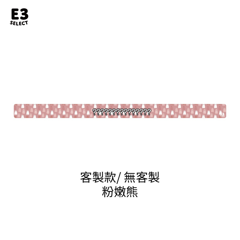 【E3選物店】台灣製造 客製化 麻將尺 粉紫特殊色 牌尺 29mm/44公分/客製化/UV印刷/牌尺/麻將/麻將尺-細節圖7