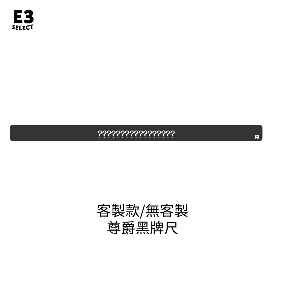 【E3選物店】台灣製造 客製化 麻將尺 粉紫特殊色 牌尺 29mm/44公分/客製化/UV印刷/牌尺/麻將/麻將尺-規格圖7
