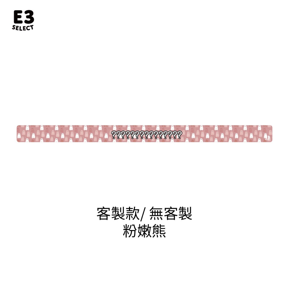 【E3選物店】台灣製造 客製化 麻將尺 粉紫特殊色 牌尺 29mm/44公分/客製化/UV印刷/牌尺/麻將/麻將尺-規格圖7
