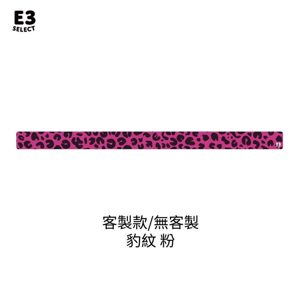 【E3選物店】台灣製造 客製化 麻將尺 粉紫特殊色 牌尺 29mm/44公分/客製化/UV印刷/牌尺/麻將/麻將尺-規格圖7