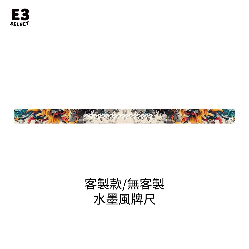【E3選物店】台灣製造 客製化 麻將尺 粉紫特殊色 牌尺 29mm/44公分/客製化/UV印刷/牌尺/麻將/麻將尺-規格圖7