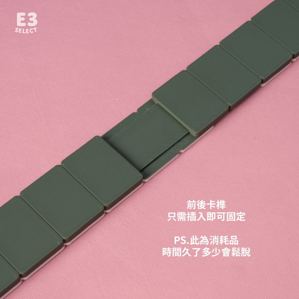 E3選物店】台灣製造 客製化 可組裝式牌尺 麻將43公分/客製化/3D列印/UV印刷/牌尺/麻將/桌遊/麻將尺/好玩-細節圖4