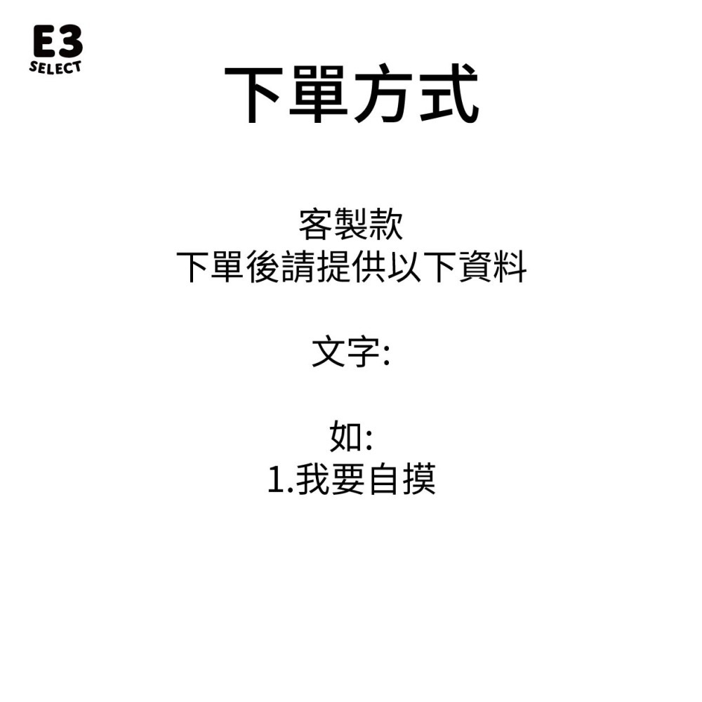 E3選物店】台灣製造 客製化 可組裝式牌尺 麻將43公分/客製化/3D列印/UV印刷/牌尺/麻將/桌遊/麻將尺/好玩-細節圖7