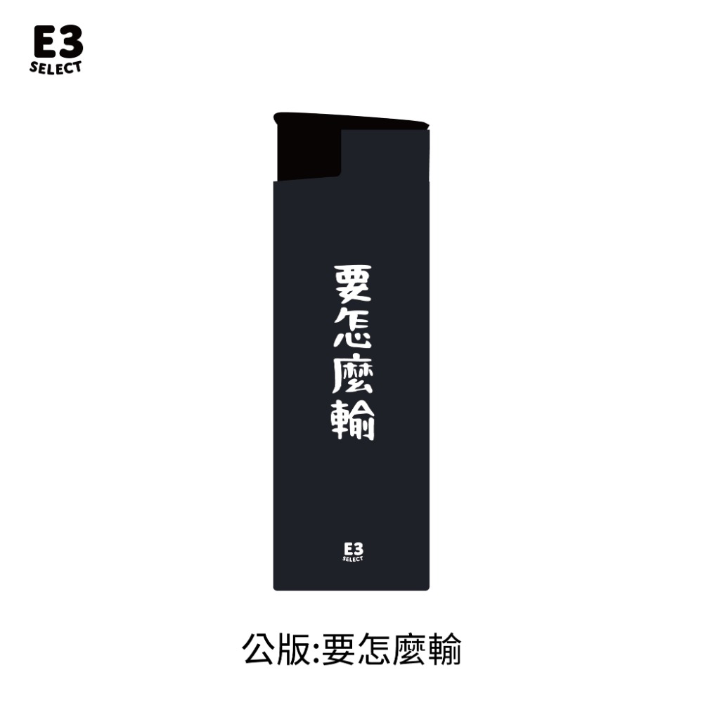 【E3選物店】客製化 招財打火機/防風打火/麻將/客製化打火機/客製化/招財/麻將打火機/噴射打火機/訂製/批發-規格圖4