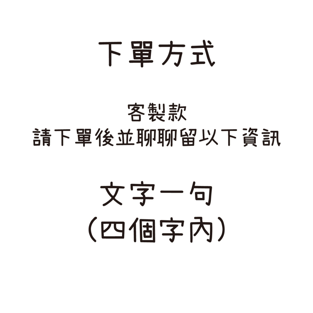 【E3選物店】客製化 喜怒哀樂 障礙錐 /創意/有趣/diy/送禮物/禮物/情侶/交換禮物/療育小物/擺飾/小物-細節圖7
