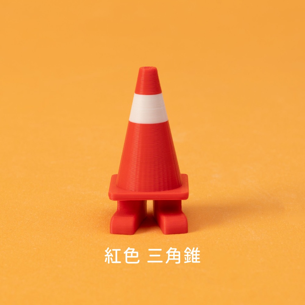 紅色
