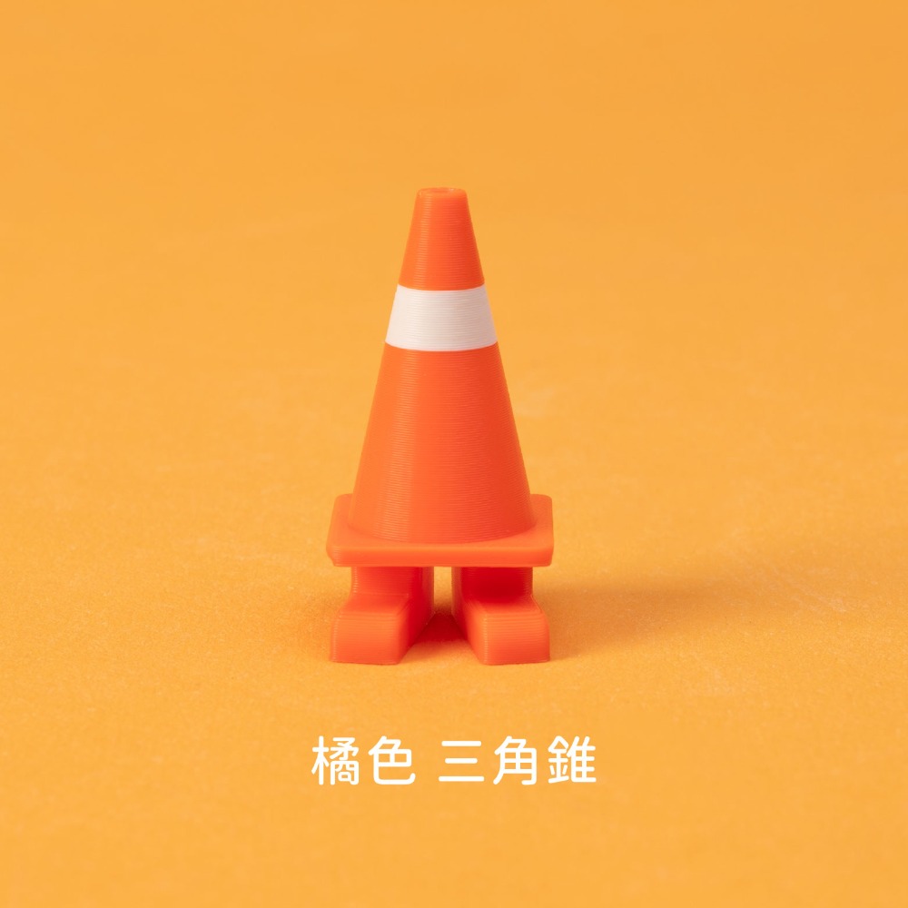橙色