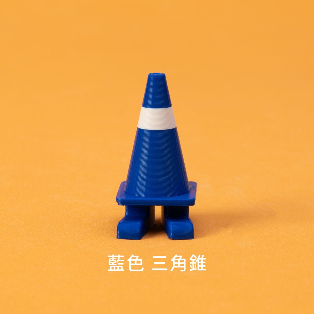【E3選物店】客製化 喜怒哀樂 障礙錐 /創意/有趣/diy/送禮物/禮物/情侶/交換禮物/療育小物/擺飾/小物-規格圖7
