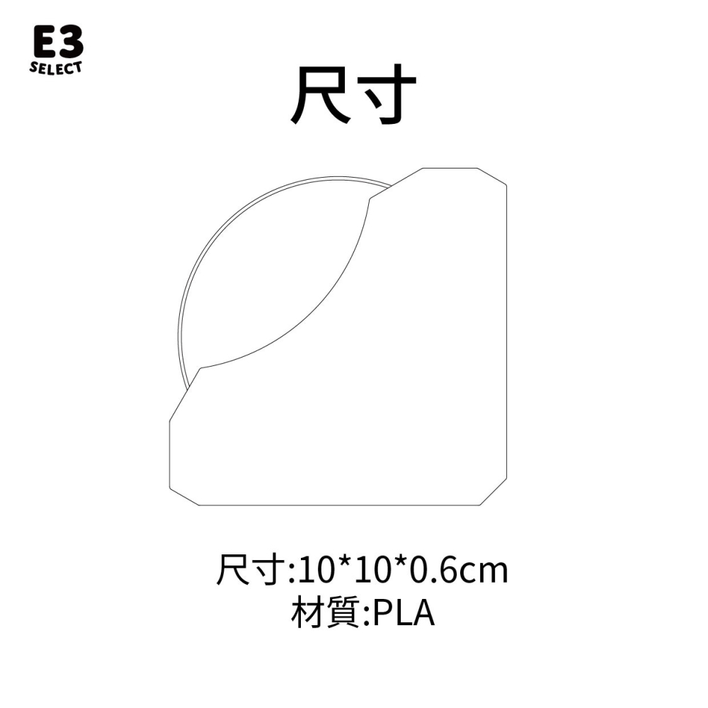 【E3選物店】電動麻將/方向骰/麻將搬風/麻將周邊換風/搬風/麻將風位骰子/搬風骰子/風骰/計風器-細節圖4