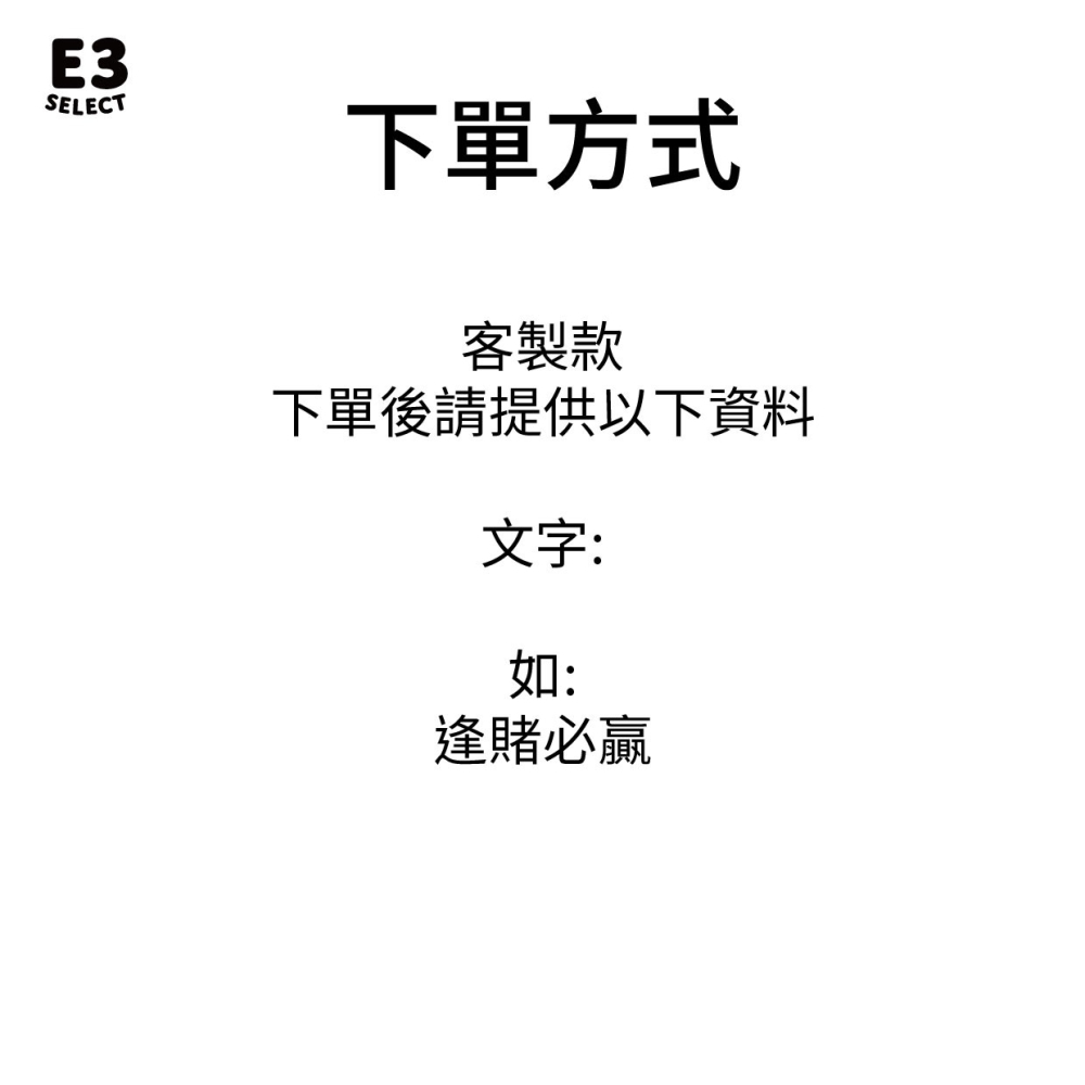【E3選物店】電動麻將/方向骰/麻將搬風/麻將周邊換風/搬風/麻將風位骰子/搬風骰子/風骰/計風器-細節圖5