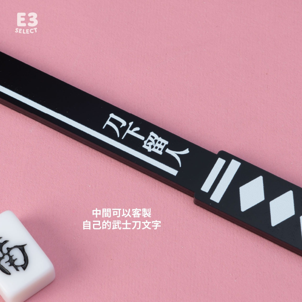 【E3選物店】台灣製造 客製化 麻將造型牌尺 牌尺44公分/客製化/壓克力/UV印刷/牌尺/麻將/桌遊/麻將尺/好玩-細節圖5