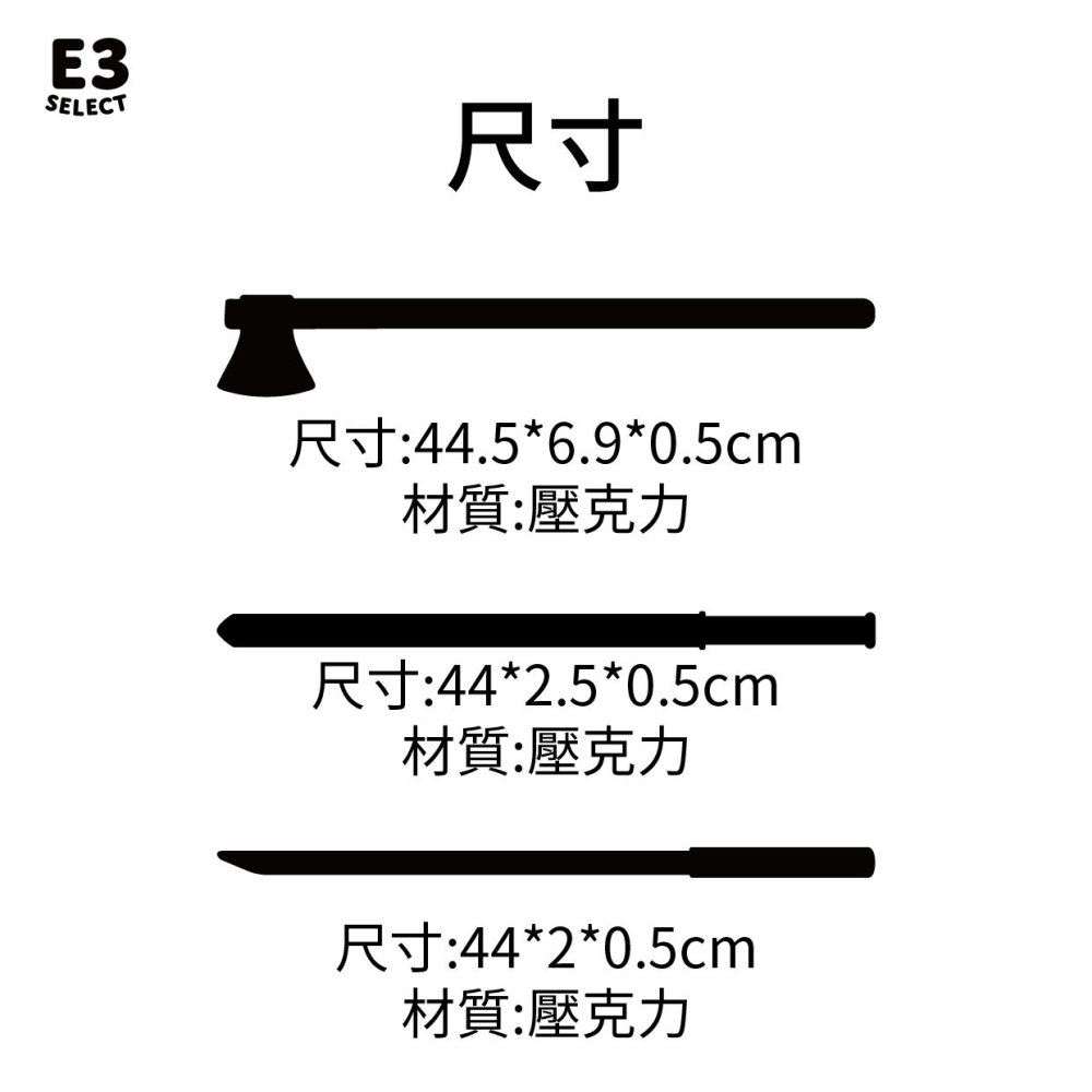 【E3選物店】台灣製造 客製化 麻將造型牌尺 牌尺44公分/客製化/壓克力/UV印刷/牌尺/麻將/桌遊/麻將尺/好玩-細節圖7