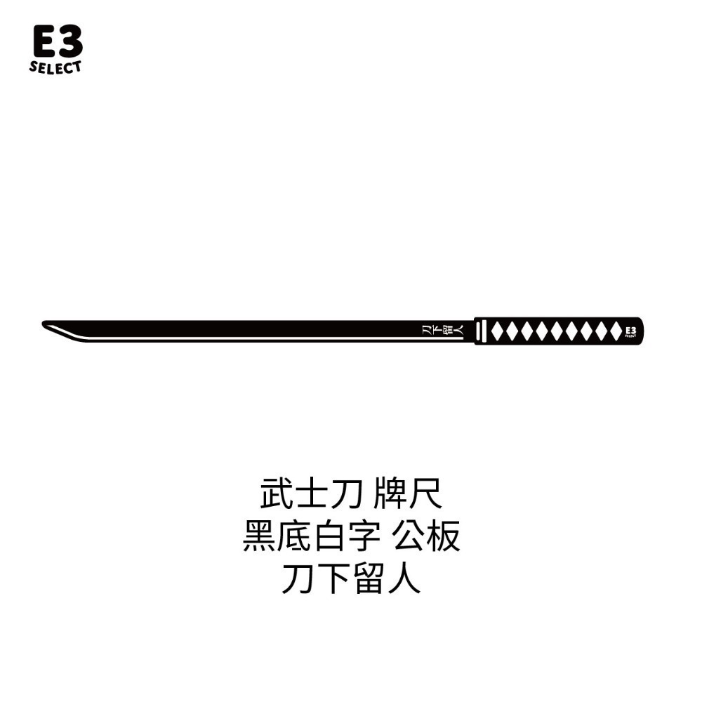 【E3選物店】台灣製造 客製化 麻將造型牌尺 牌尺44公分/客製化/壓克力/UV印刷/牌尺/麻將/桌遊/麻將尺/好玩-規格圖8