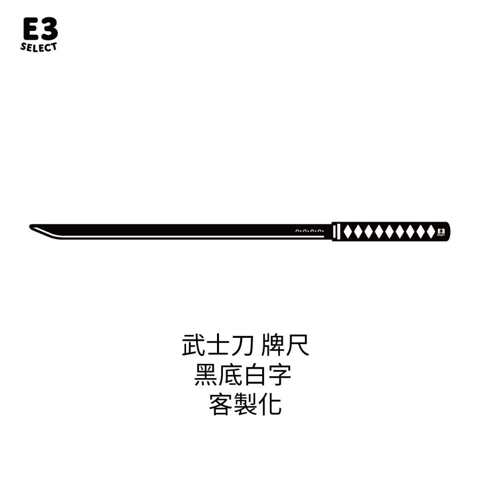 【E3選物店】台灣製造 客製化 麻將造型牌尺 牌尺44公分/客製化/壓克力/UV印刷/牌尺/麻將/桌遊/麻將尺/好玩-規格圖8