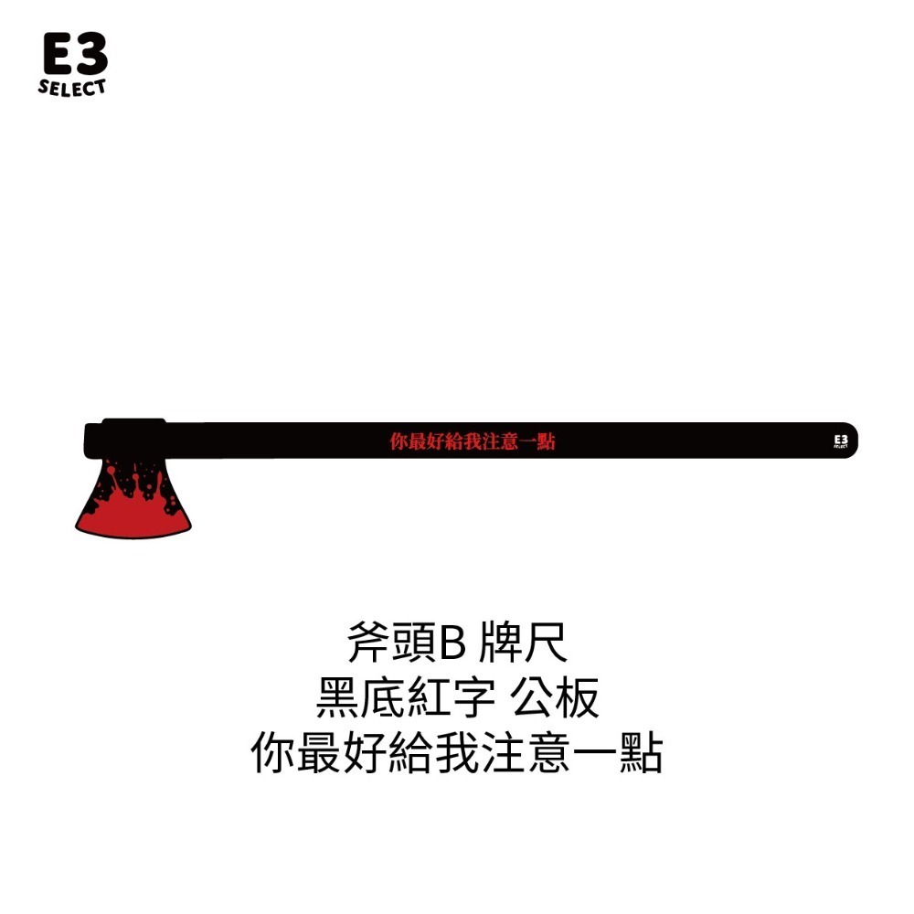 【E3選物店】台灣製造 客製化 麻將造型牌尺 牌尺44公分/客製化/壓克力/UV印刷/牌尺/麻將/桌遊/麻將尺/好玩-規格圖8