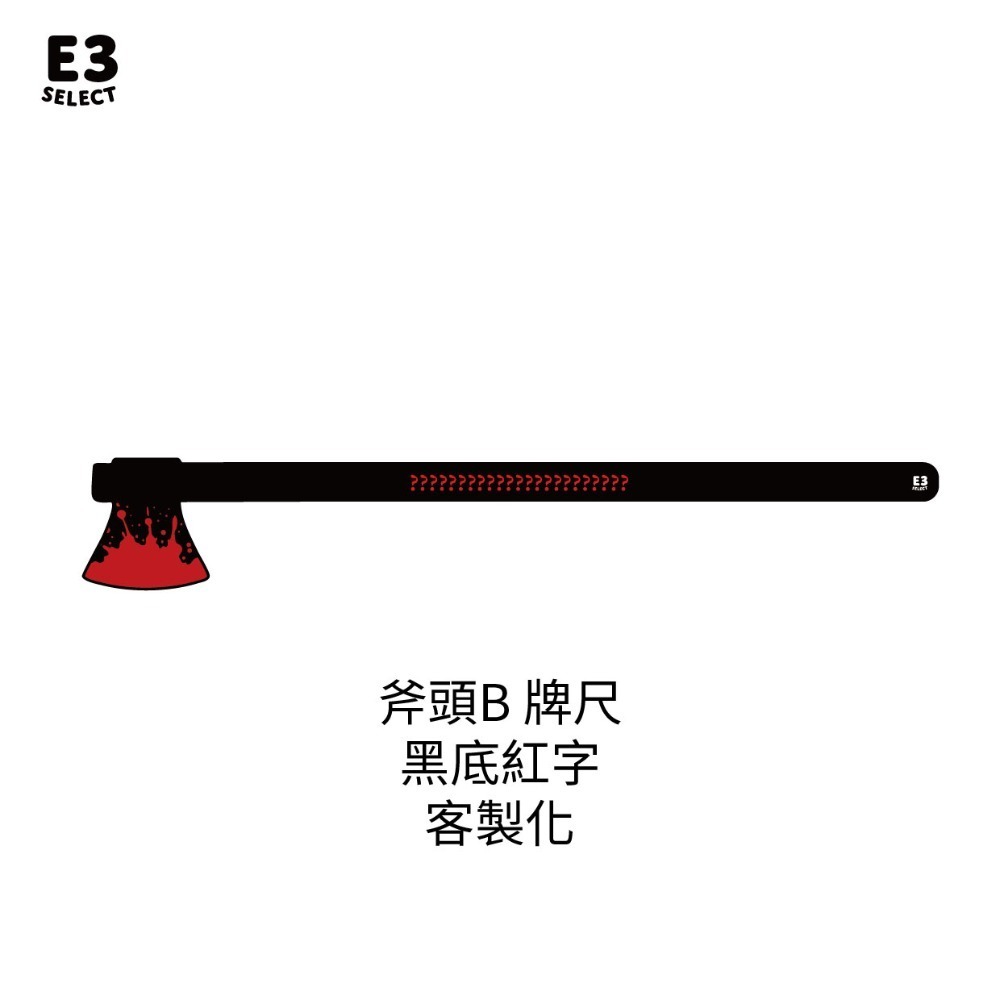 【E3選物店】台灣製造 客製化 麻將造型牌尺 牌尺44公分/客製化/壓克力/UV印刷/牌尺/麻將/桌遊/麻將尺/好玩-規格圖8