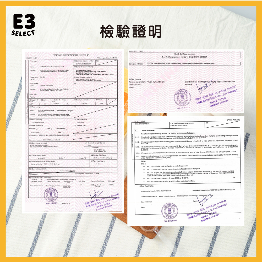 【E3選物店】犬貓通用-寵物專用蛋黃粉-天然卵磷脂 美毛亮毛補充品-細節圖8