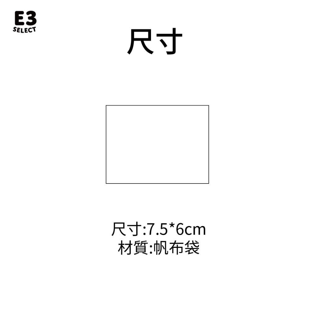 【E3選物店】客製化 迷你小廢袋/客製化/療癒小物/麻將/招財小物/招財/包包/招財/拐氣小物/自摸/小物/帆布袋/-細節圖4