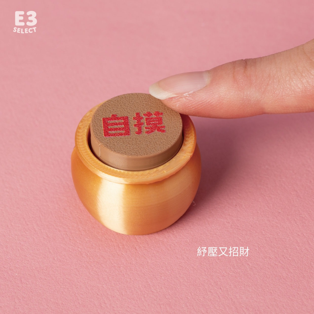 【E3選物店】客製化 麻將自摸香爐2代 自摸神器/療癒小物/麻將/招財小物/招財/吊飾/金爐/拐氣小物/自摸/3D列印-細節圖3