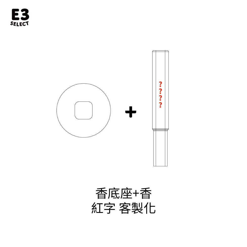 【E3選物店】客製化 麻將自摸香爐2代 自摸神器/療癒小物/麻將/招財小物/招財/吊飾/金爐/拐氣小物/自摸/3D列印-規格圖5