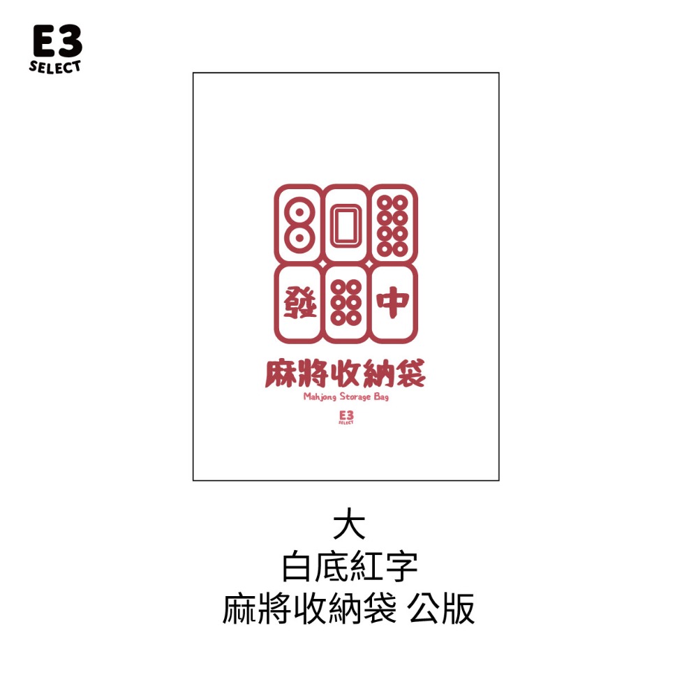 大-公版