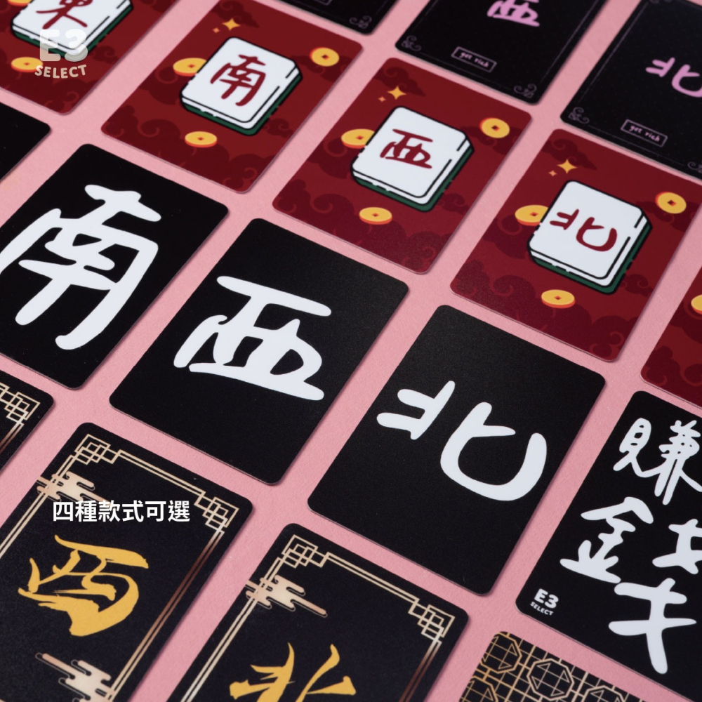 【E3選物店】抓位牌 PVC材質 台灣印刷 耐用 麻將 打牌 趣味 日常 撲克 抓位牌 抓位-細節圖2